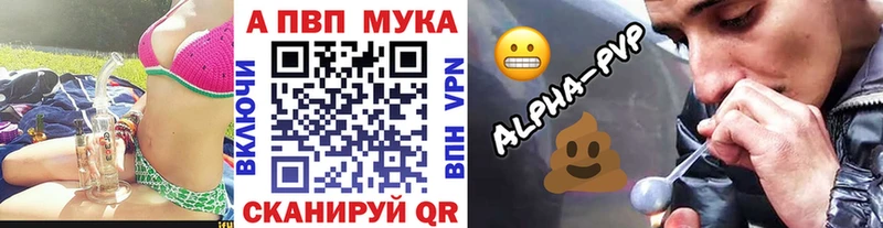 Alfa_PVP VHQ  Сергач 