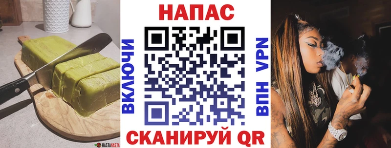 Еда ТГК конопля  Сергач 