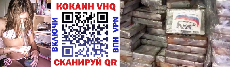 Cocaine Колумбийский Сергач