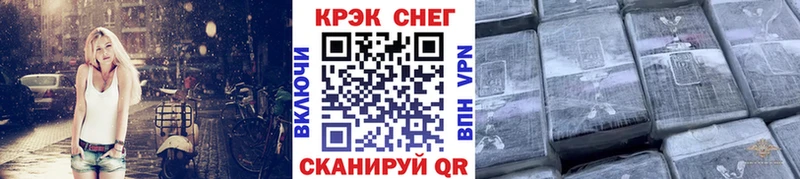 Кокаин Fish Scale  Сергач 
