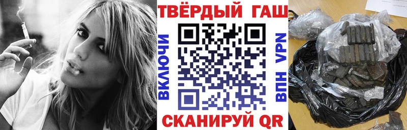 ГАШ хэш  Сергач 