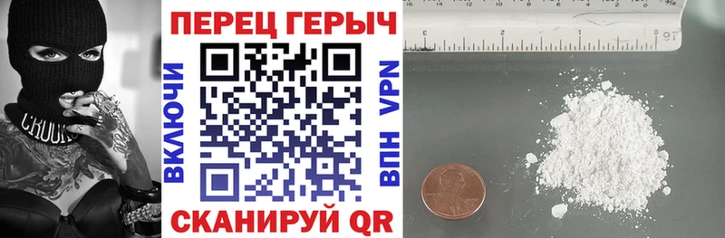 закладка площадка официальный сайт Героин белый Сергач
