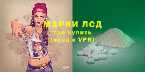 мефедрон Балабаново