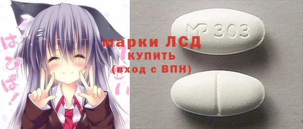 твердый Армянск