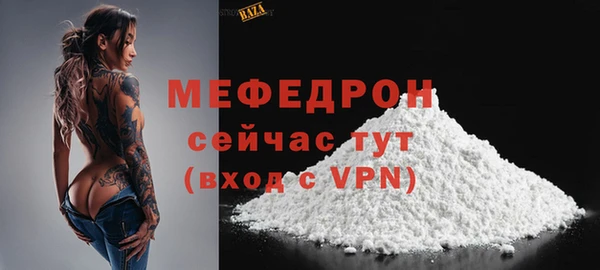бутик Пересвет