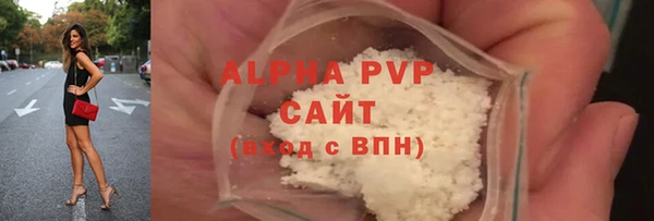 альфа пвп Балахна