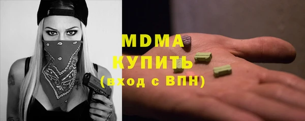 твердый Армянск