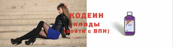 марихуана Арсеньев