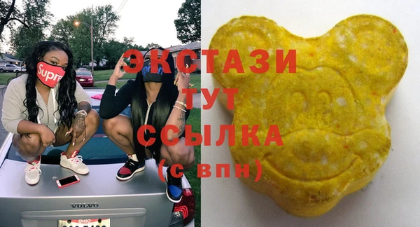 бутират Баксан