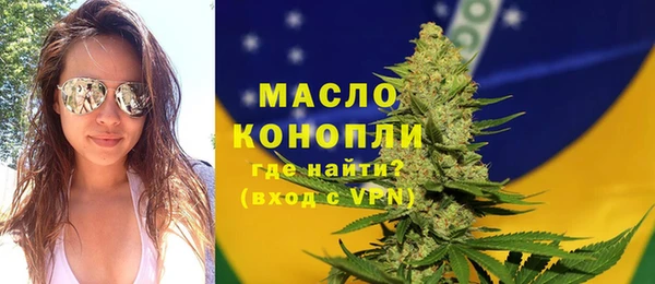 твердый Армянск