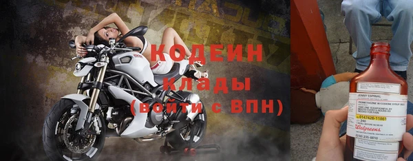 мефедрон Балабаново