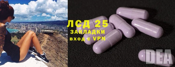 бутират Баксан