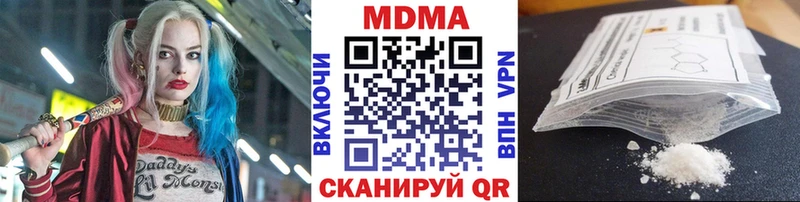 MDMA crystal  Сергач 